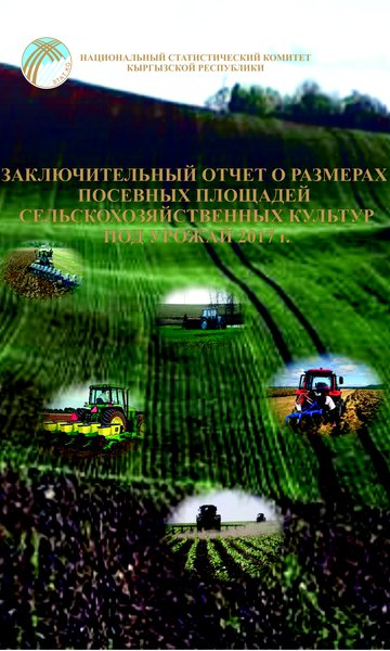 The final report on the size of the area of agricultural crops by regions and districts of the Kyrgyz Republic